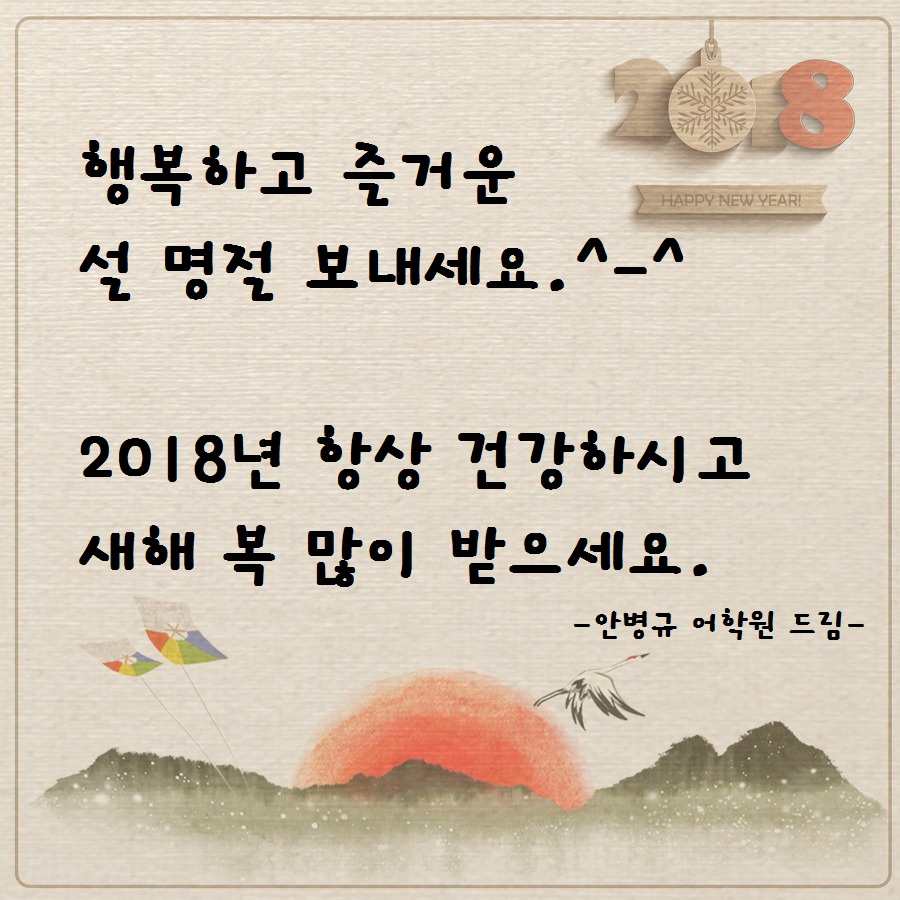 2018연하장.jpg