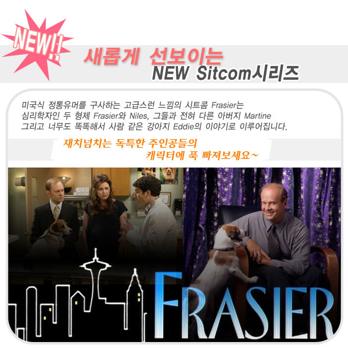 Frasier cc.jpg